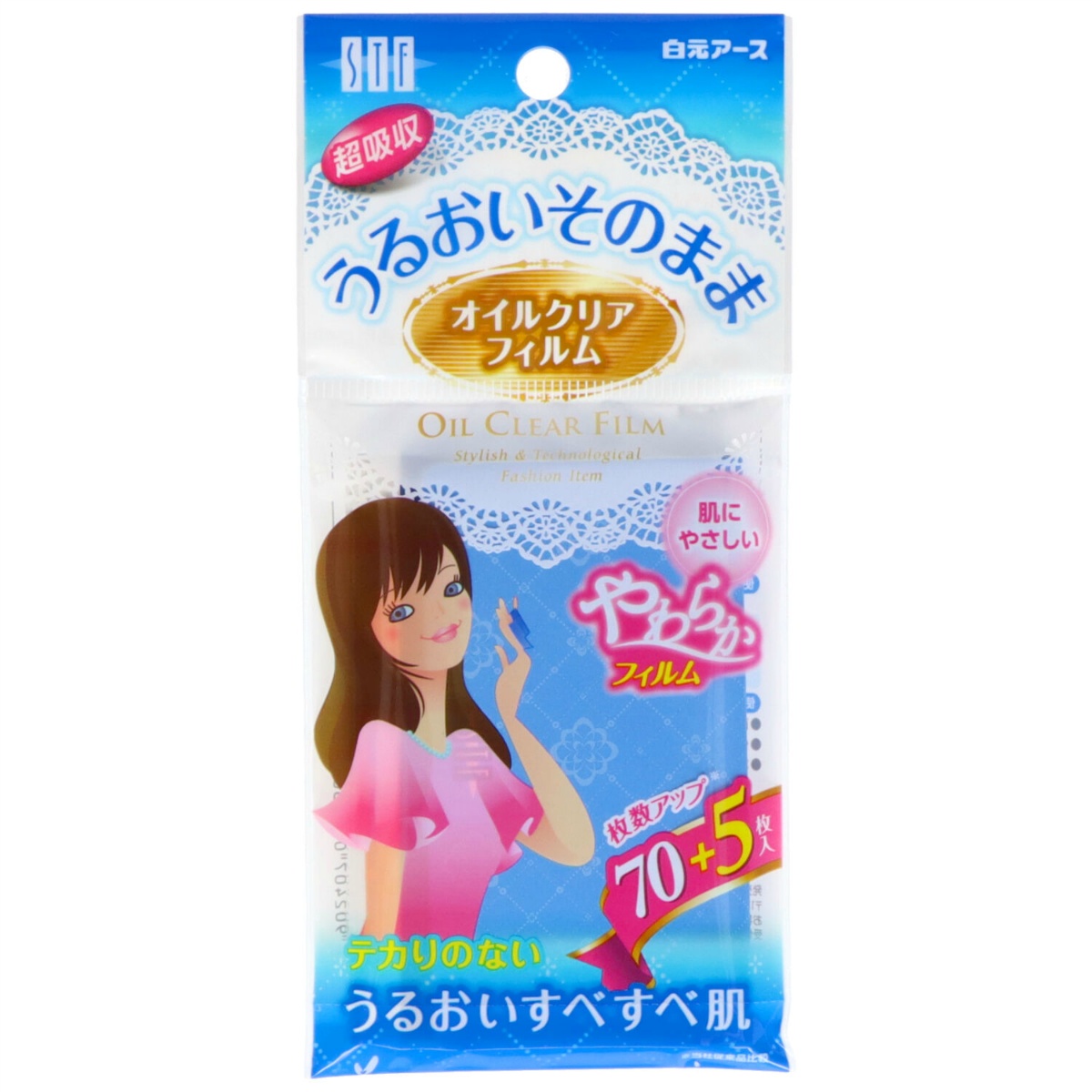 ＳＴＦオイルクリアフィルム　７５枚