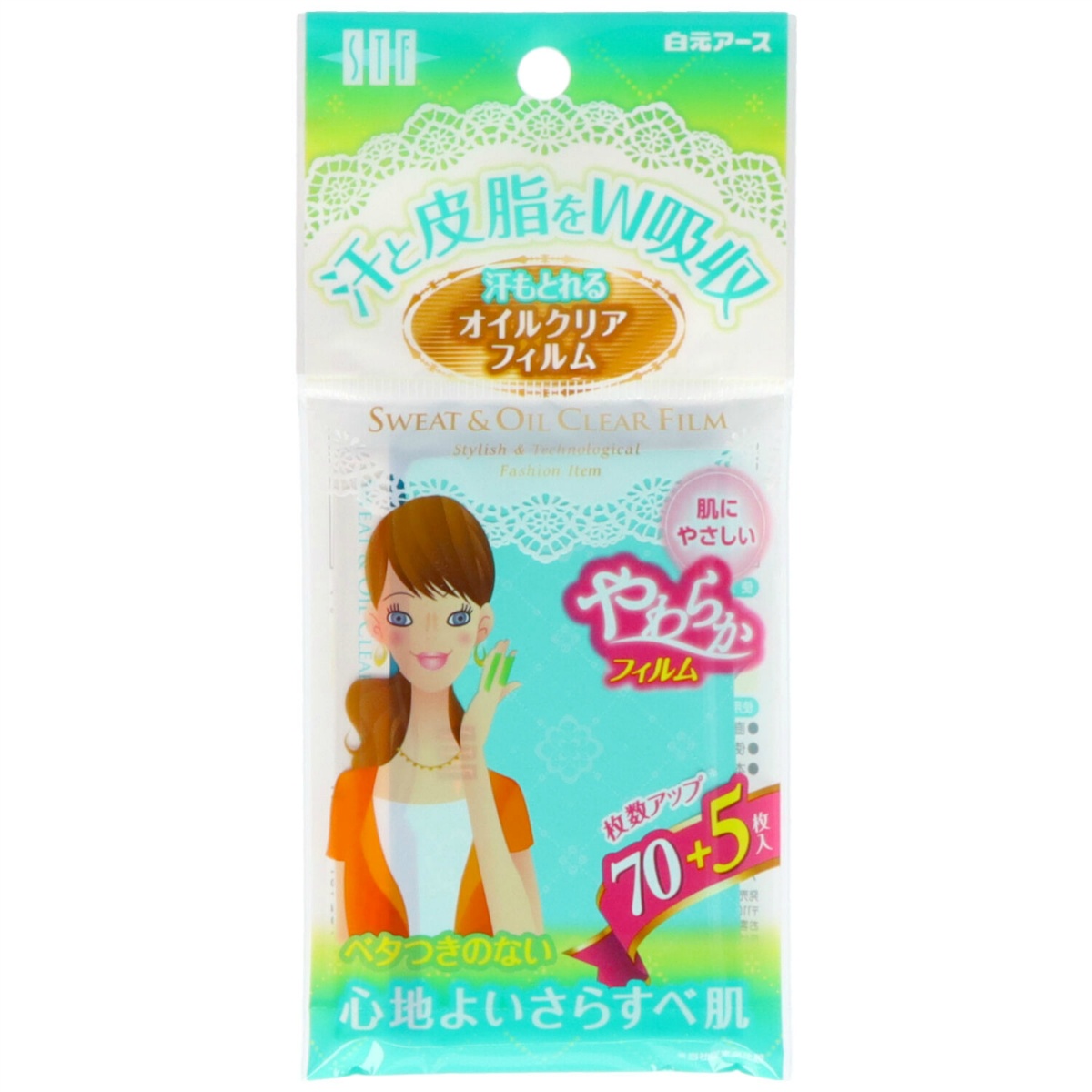 ＳＴＦ汗もとれるオイルクリアフィルム　７５枚