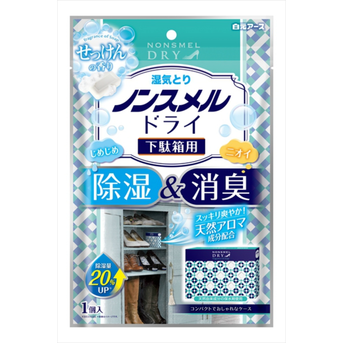 ノンスメルドライ下駄箱用せっけんの香り　１個