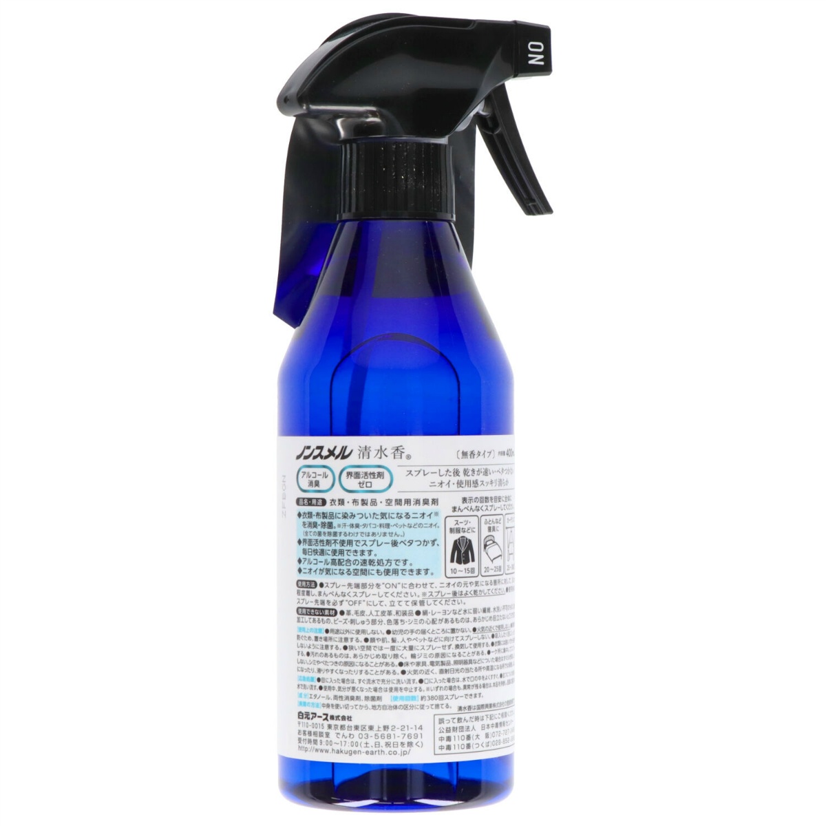 ノンスメル清水香　無香　本体　４００ｍＬ