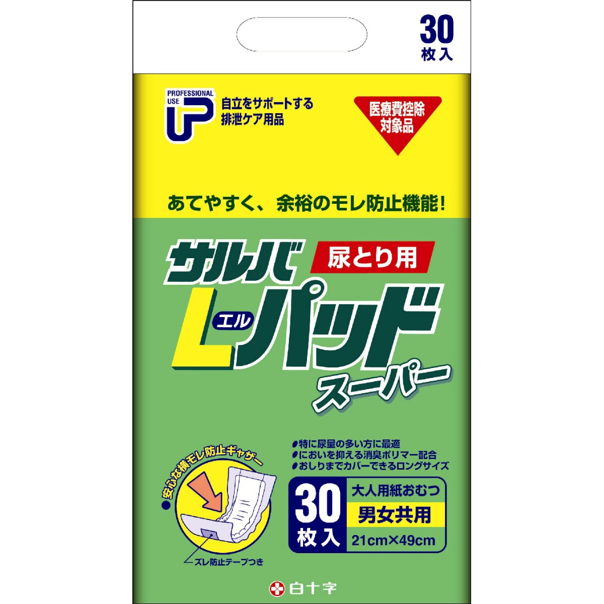 ＰＵサルバＬパッドスーパー３０枚