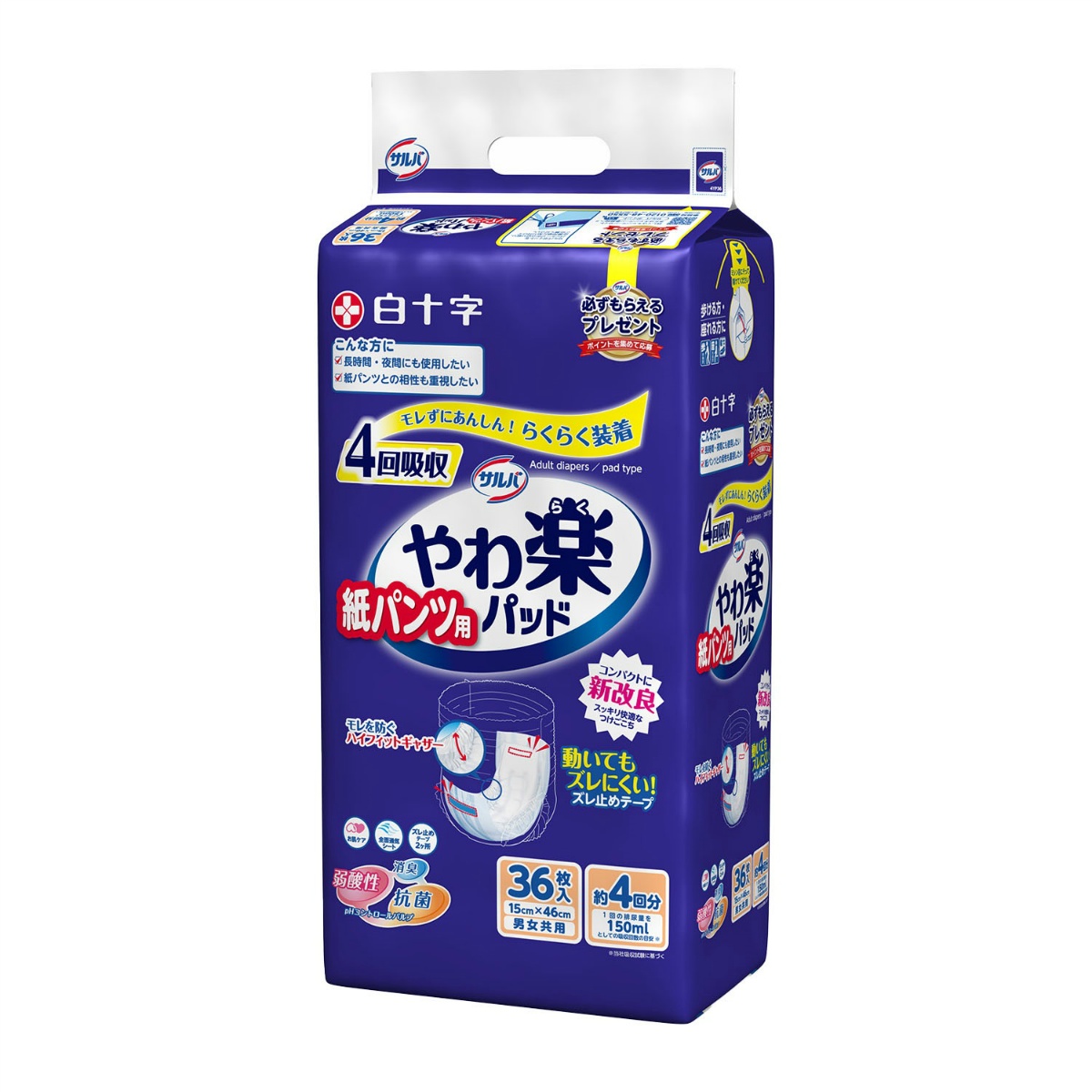 サルバ　　紙パンツ用　やわ楽パッド　４回吸収　３６枚入