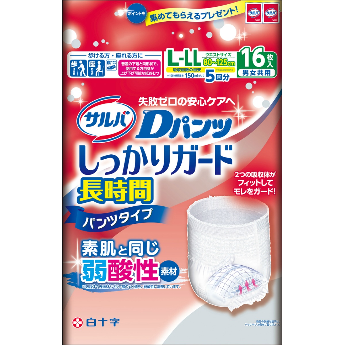 サルバＤパンツしっかりＧ長時間Ｌ－ＬＬ１６枚