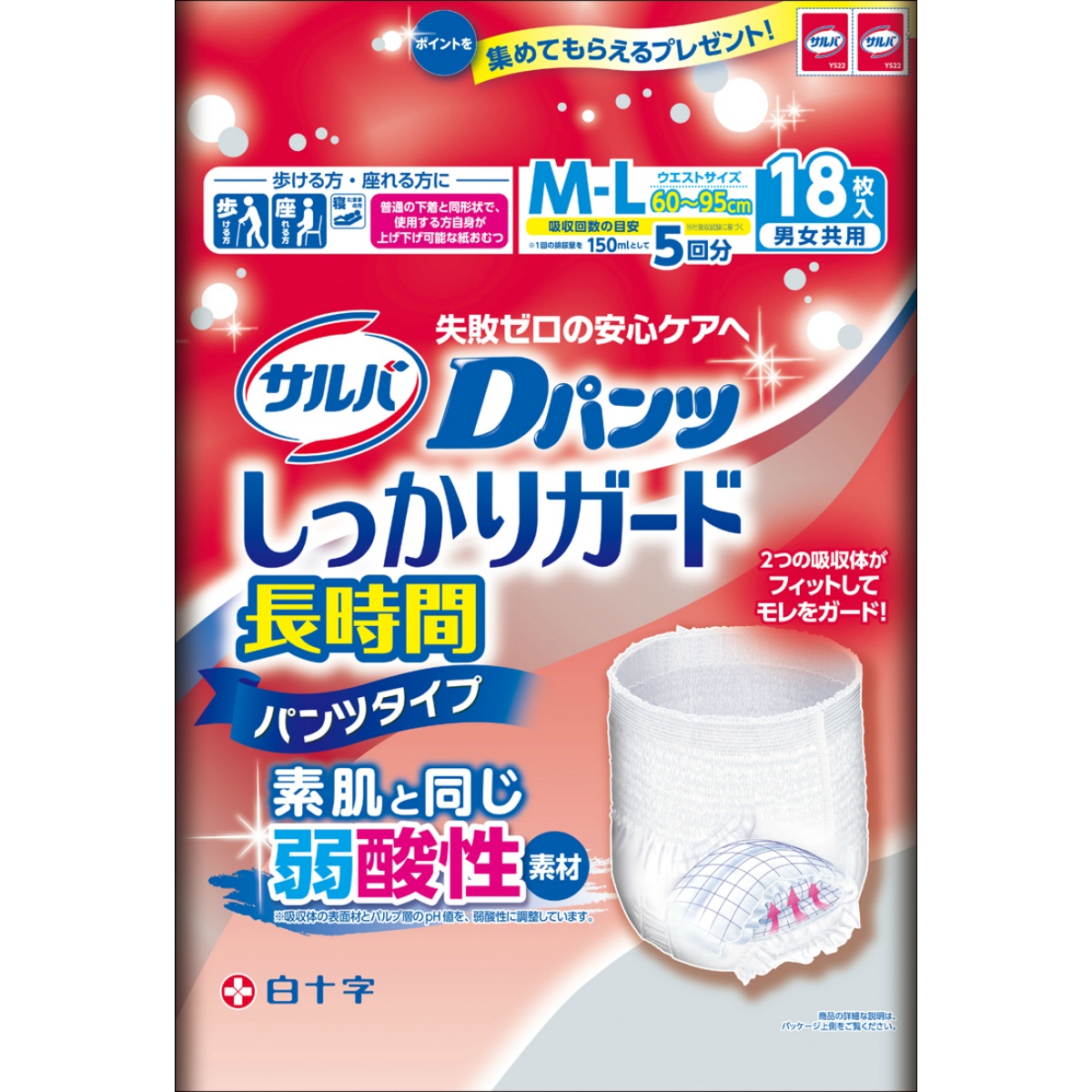 サルバＤパンツしっかりＧ長時間Ｍ－Ｌ１８枚