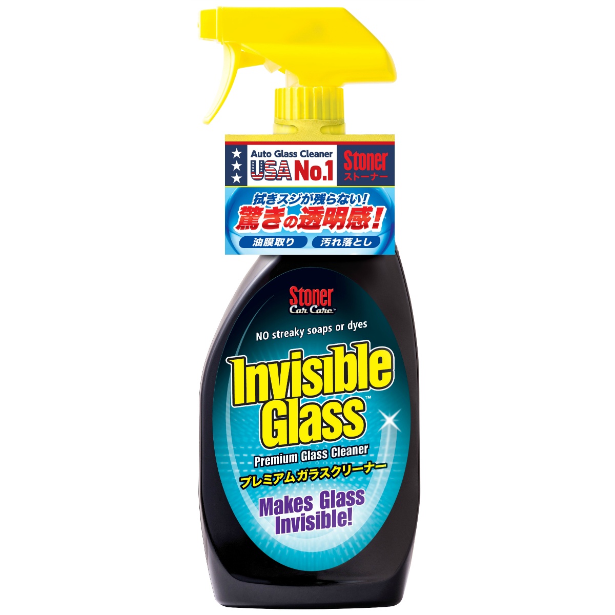 ＳＴＯＮＥＲ　インビジブルガラス　６５１ｍＬ
