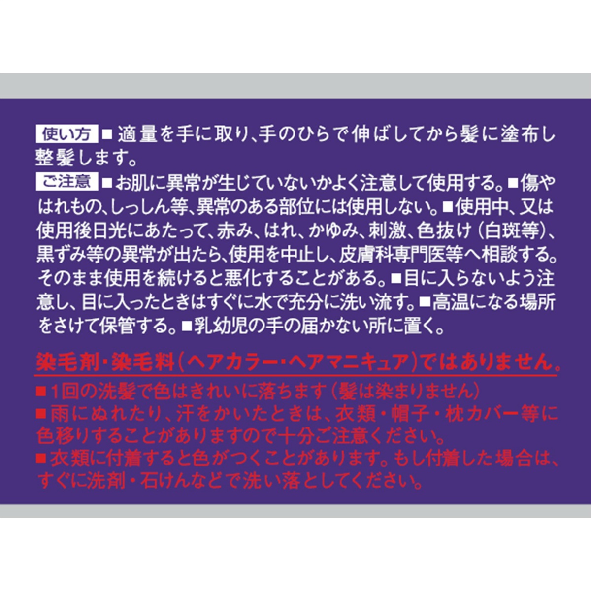 ＶＯ５フォーメン　ブルーコンディショナー　無香　８５Ｇ