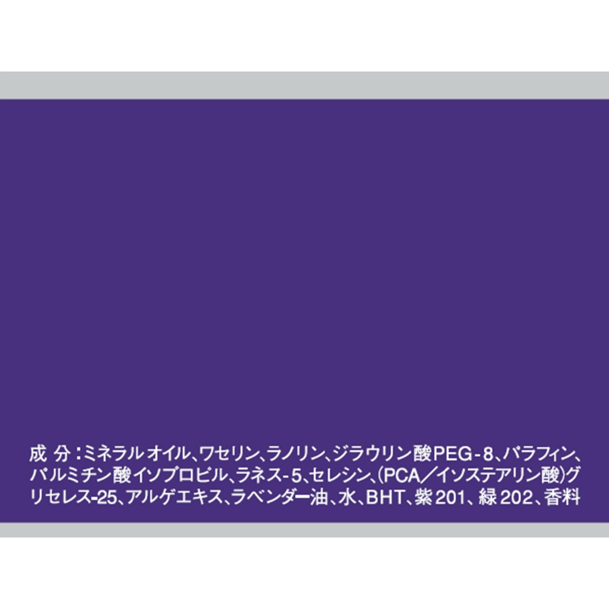 ＶＯ５フォーメン　ブルーコンディショナー　無香　８５Ｇ