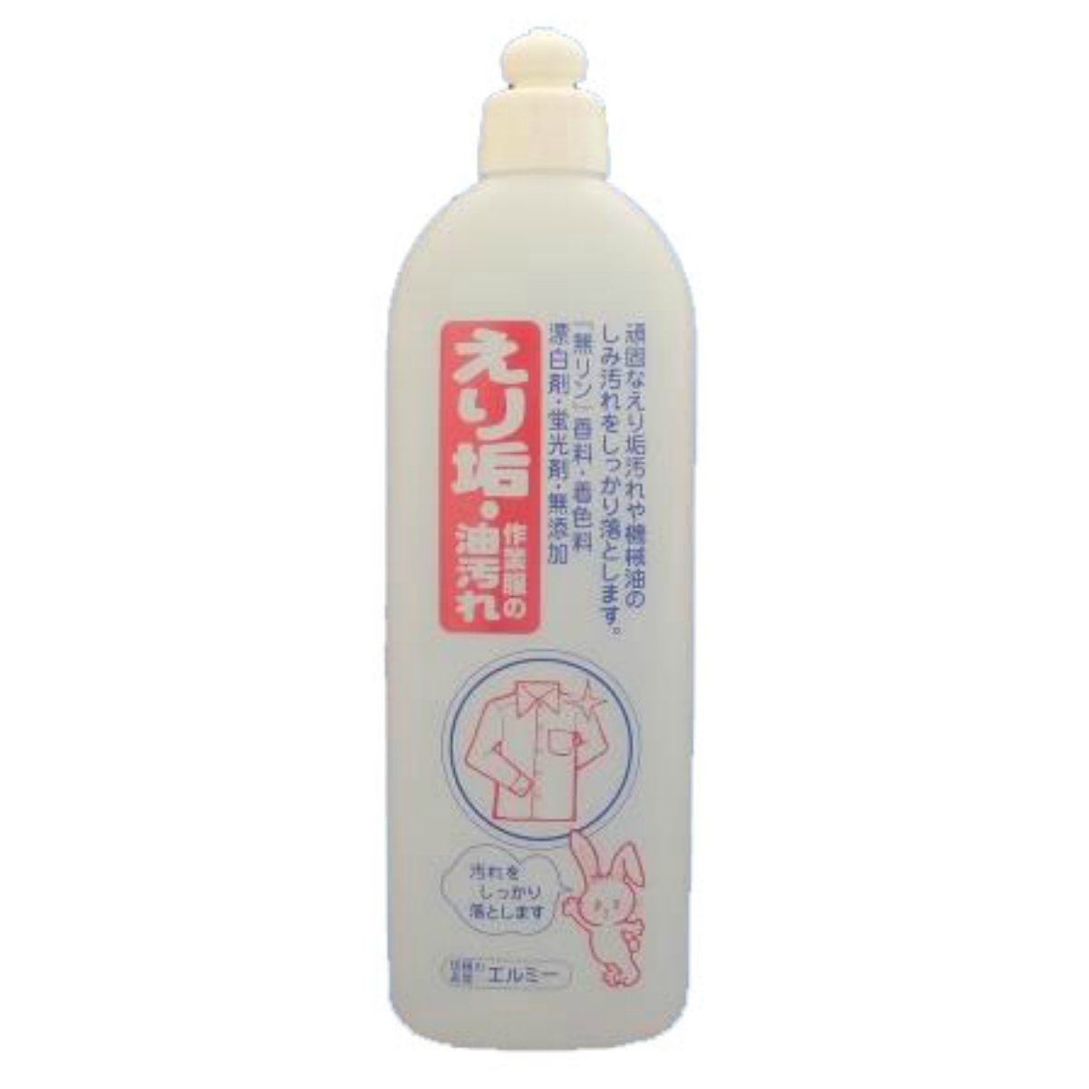 エルミー　えり垢・油汚れ洗剤　５００ｍＬ