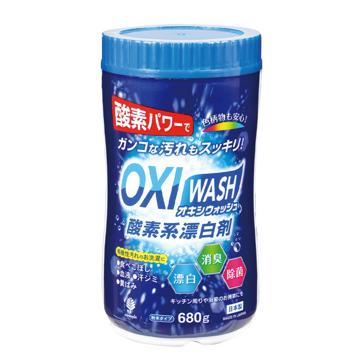オキシウォッシュ　酸素系漂白剤　ボトル入　６８０ｇ