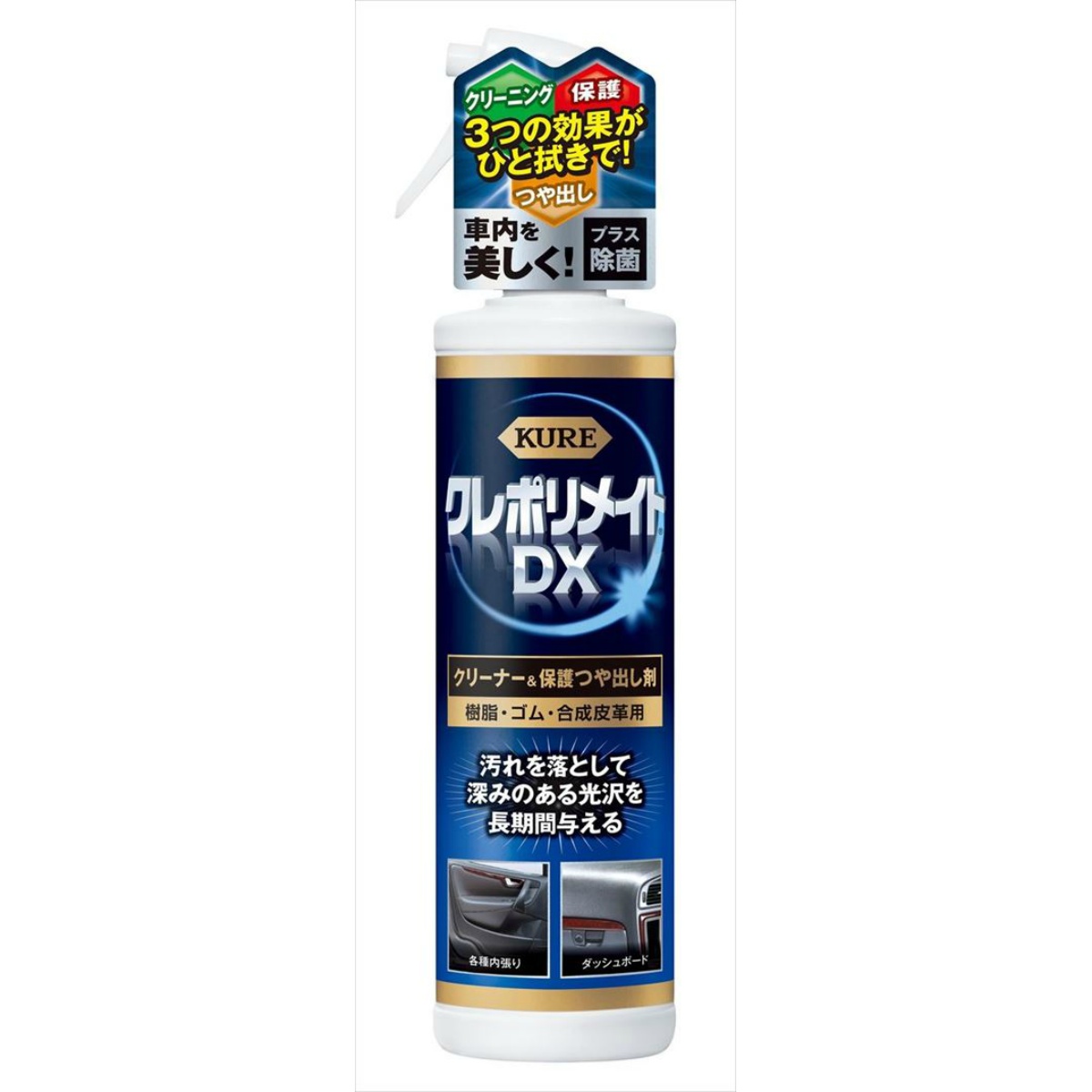 クレポリメイトＤＸ　２００ｍＬ