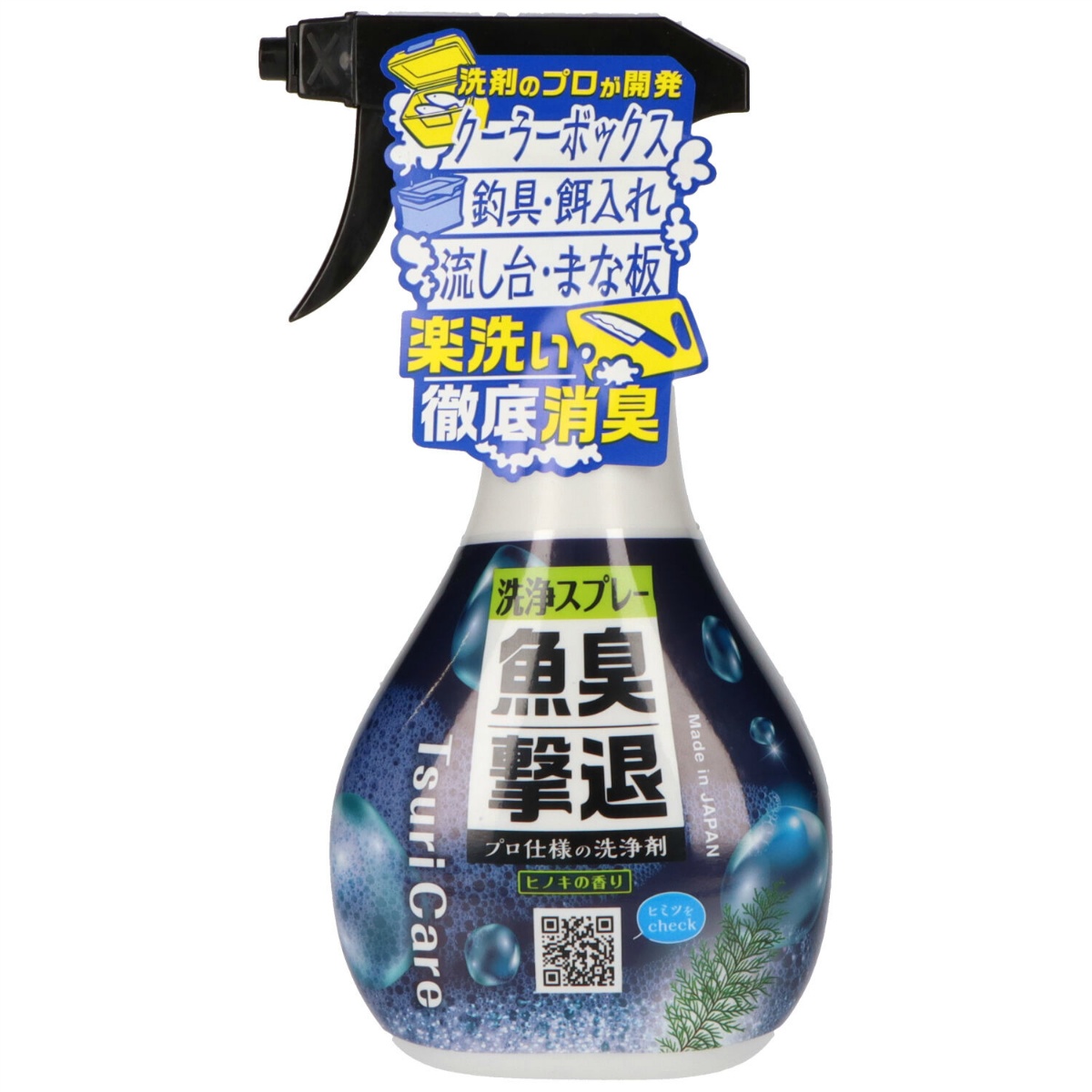 つりケア　魚臭撃退　洗浄スプレー　３００ｍＬ