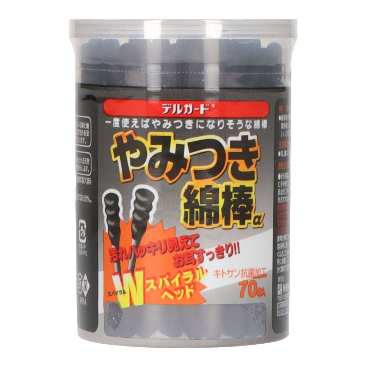 デルガードやみつき綿棒α７０本