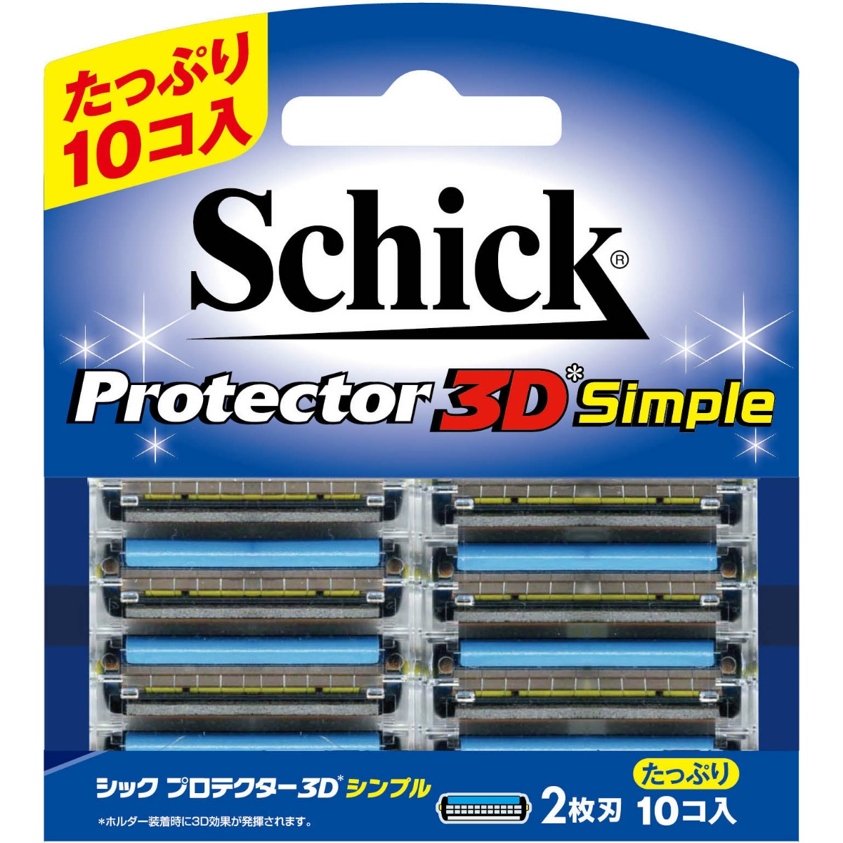 プロテクター３Ｄシンプル　替刃　１０コ入