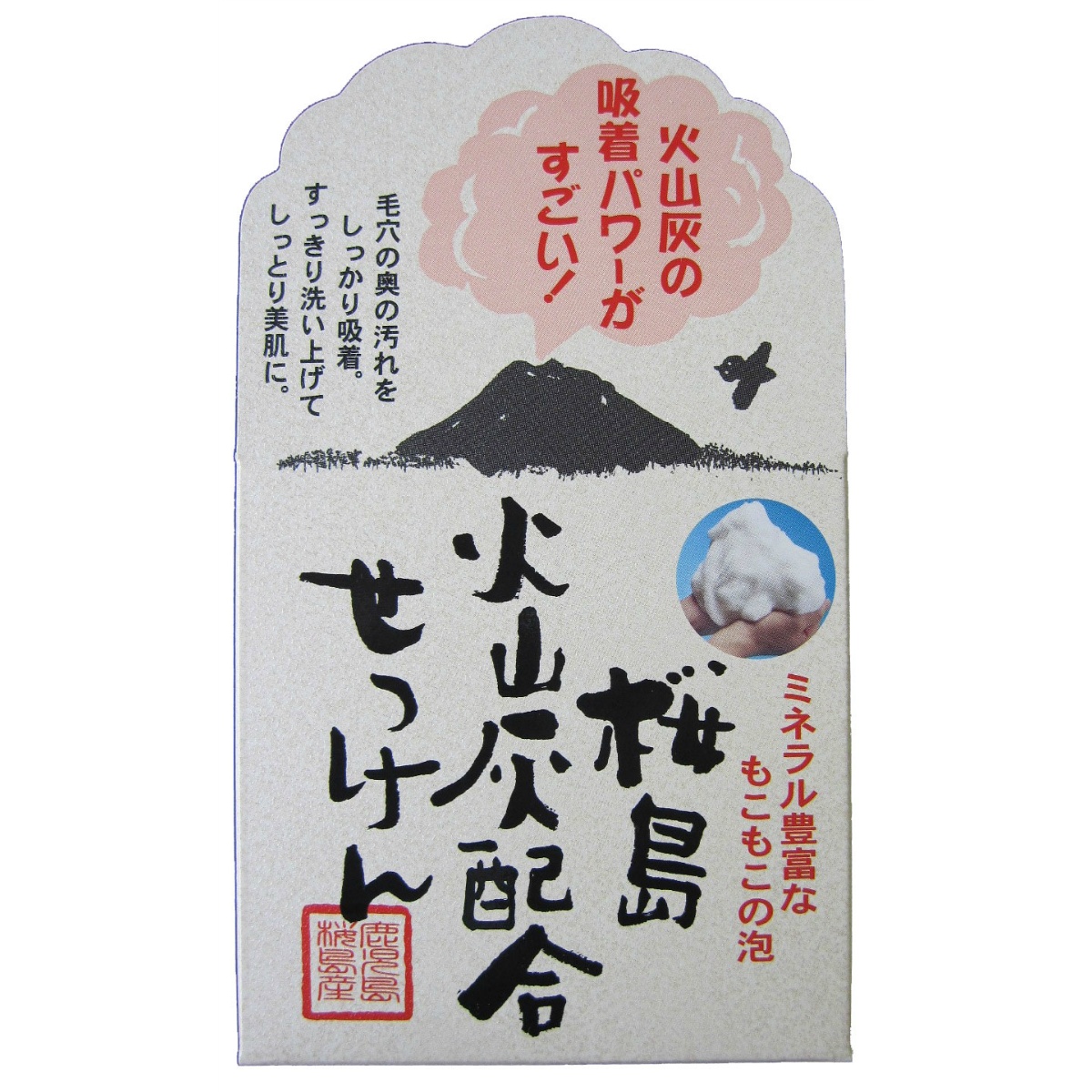 ユゼ　火山灰せっけん　９０ｇ