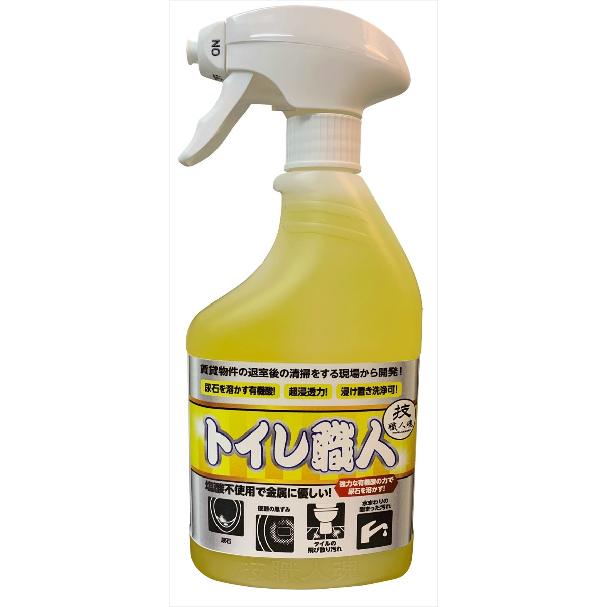 技職人魂　トイレ職人　５００ｍＬ