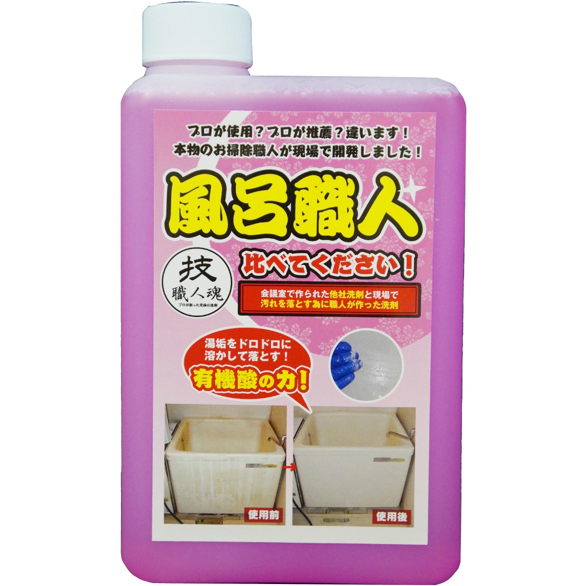 技職人魂シリーズ　風呂職人詰め替え用　１０００ｍＬ