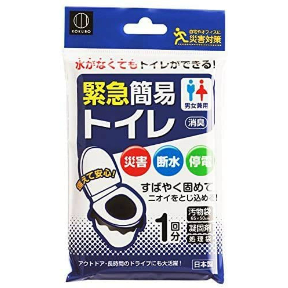 緊急簡易トイレ　１回分　１個