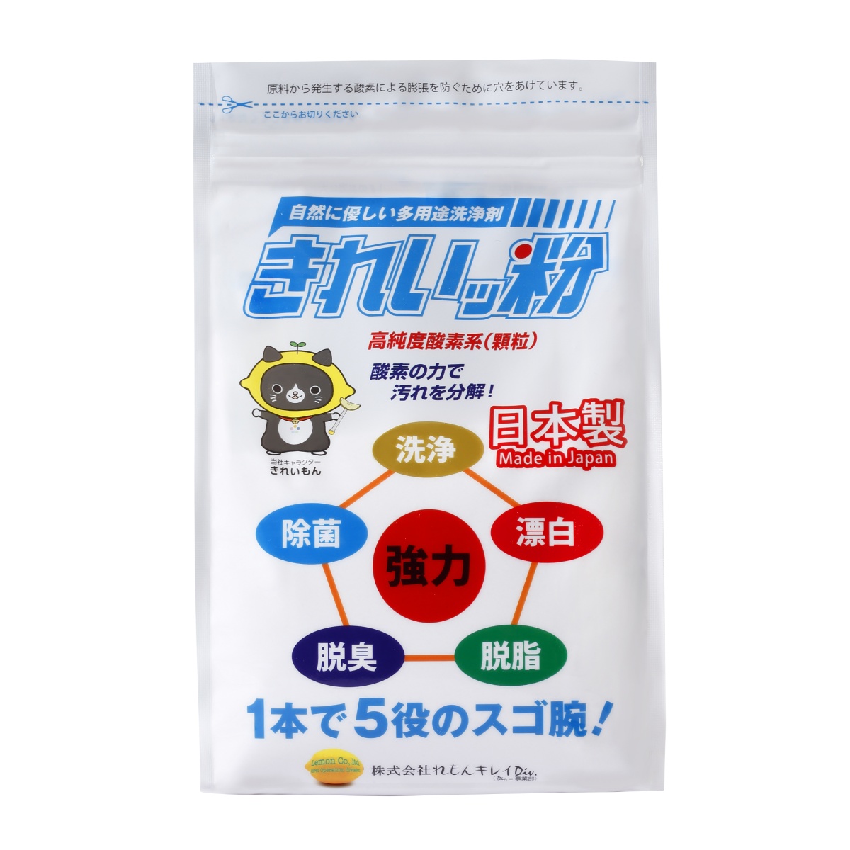 多用途エコ洗浄剤　きれいッ粉　袋　１０００ｇ