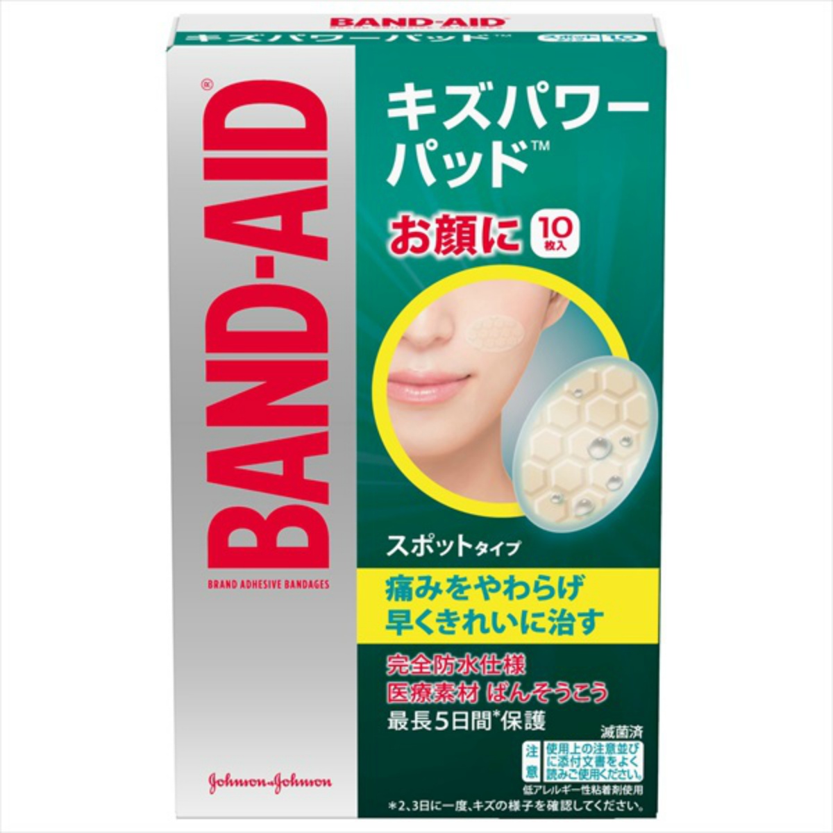 バンドエイド　キズパワーパッド　スポットタイプ