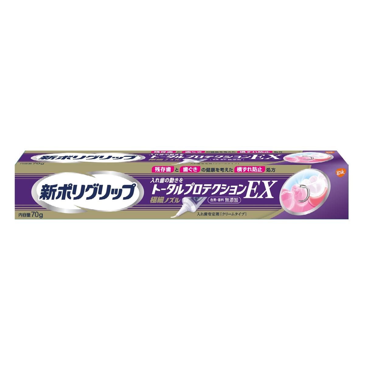 新ポリグリップ　トータルプロテクションＥＸ　７０ｇ