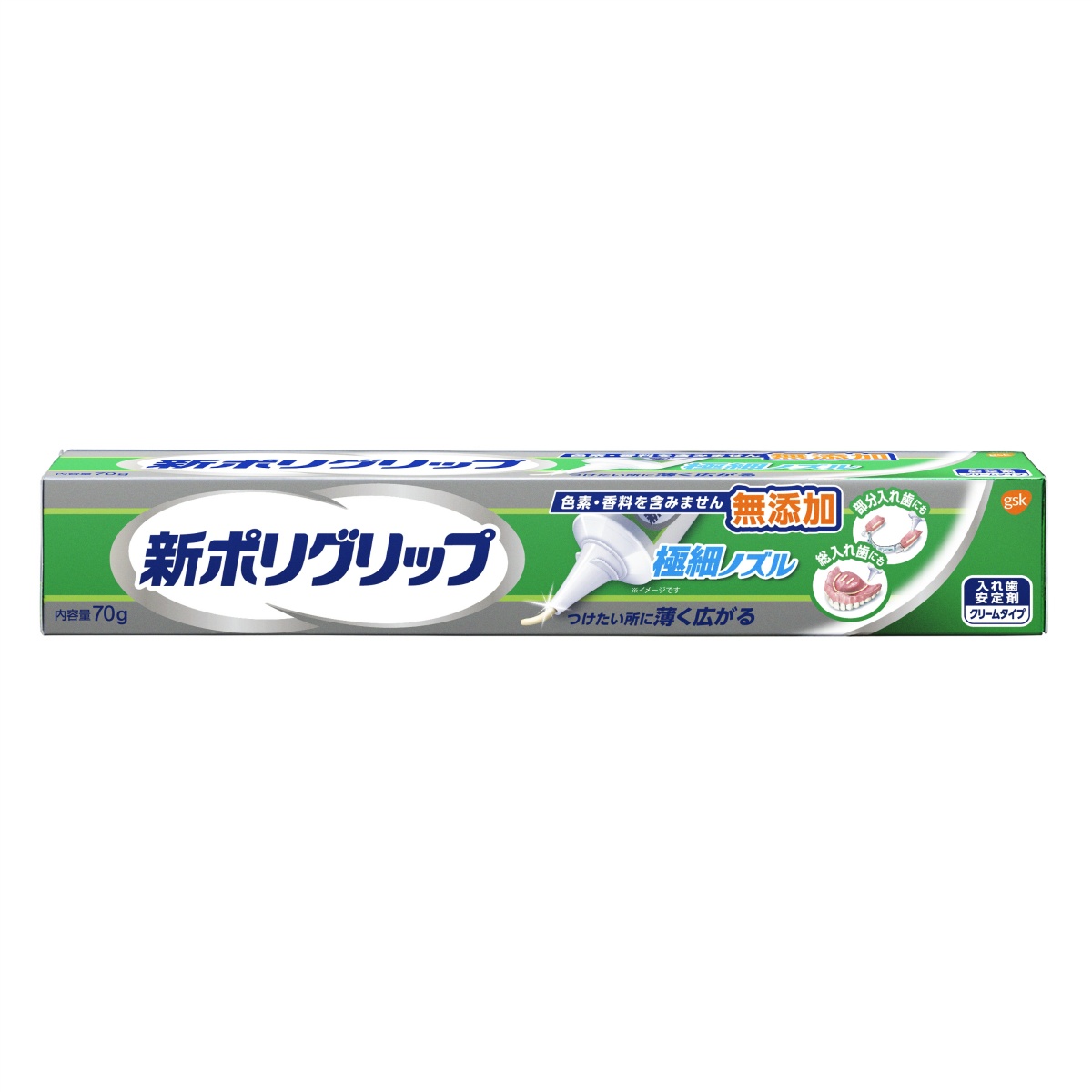 新ポリグリップ　極細ノズル　７０ｇ