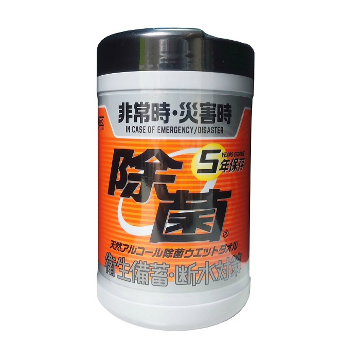 ５年保存対応天然アルコール除菌ウエット１３０枚