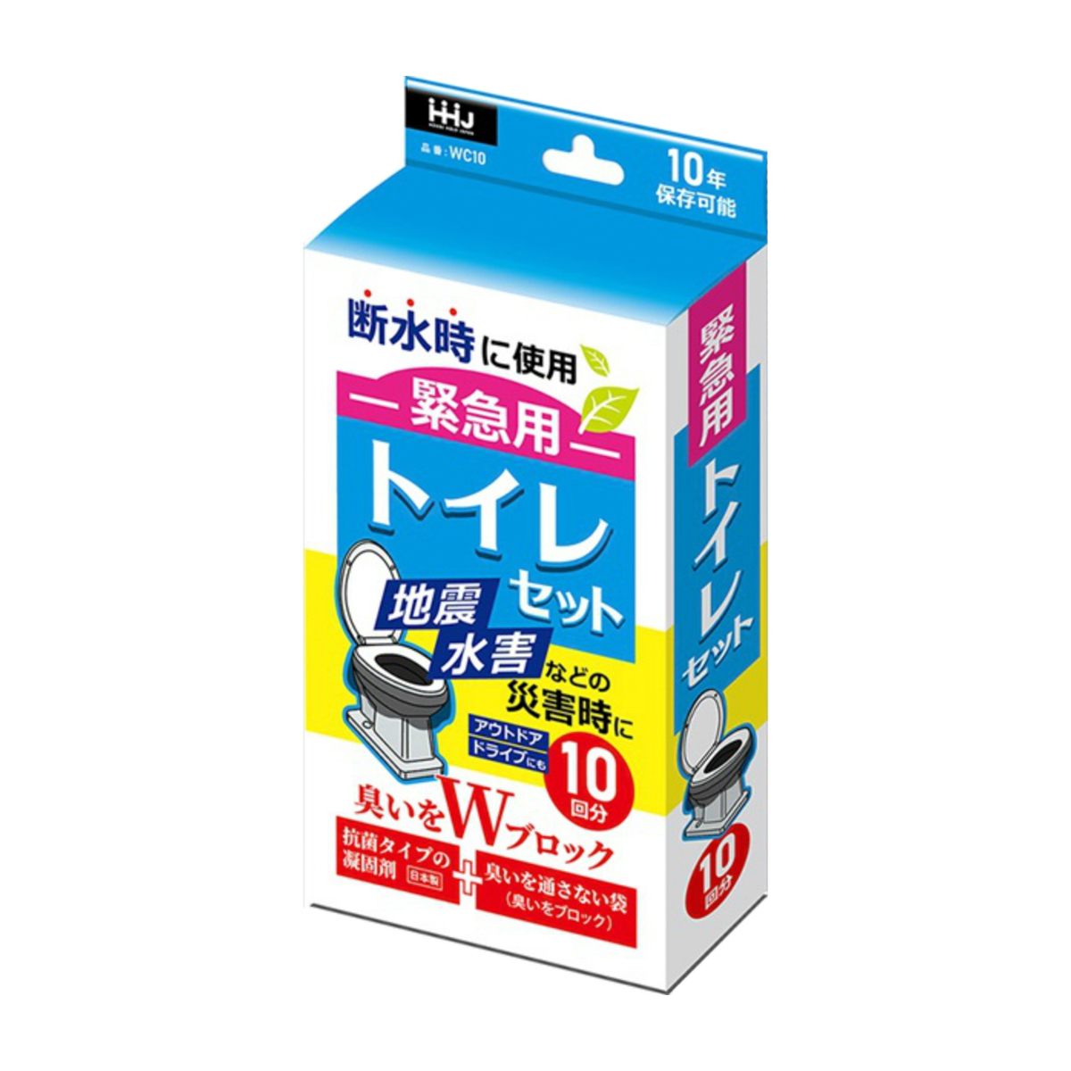 臭いをＷブロック緊急用トイレセット１０回分　ＷＣ１０