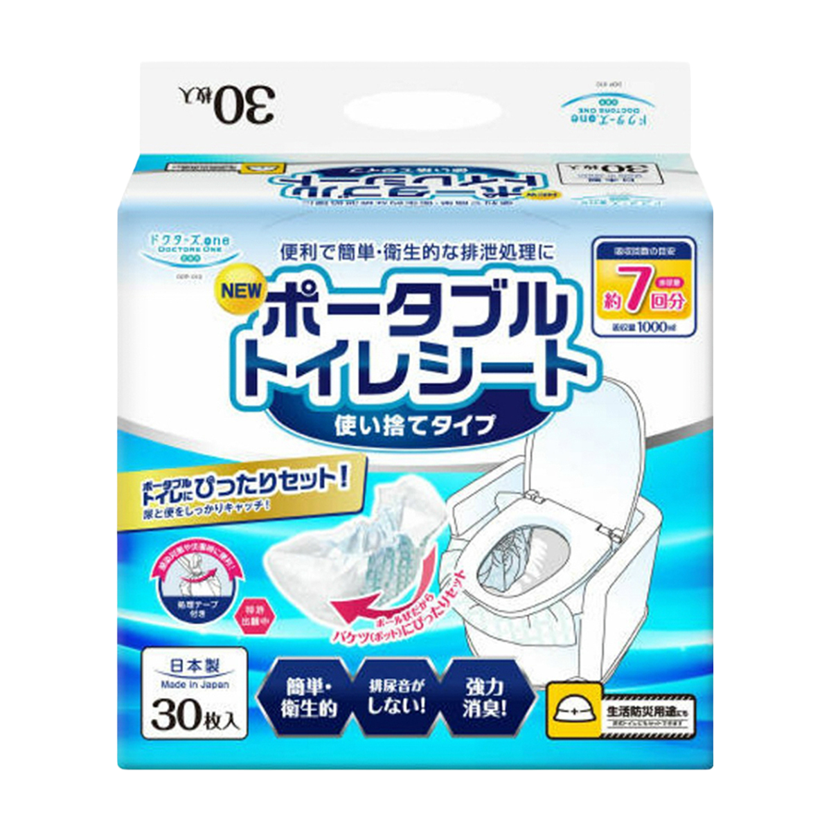 ドクターズｏｎｅ　ポータブルトイレシート３０枚入