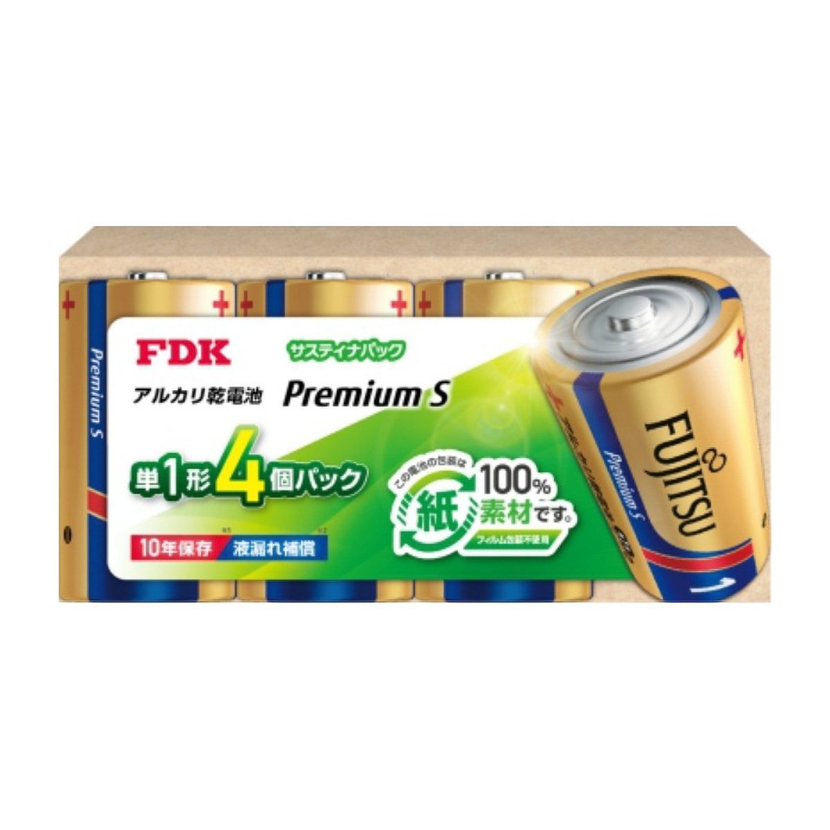 ＦＵＪＩＴＳＵ　ＰｒｅｍｉｕｍＳサスティナパック単１・４個　ＬＲ２０ＰＳ（４ＳＰ）