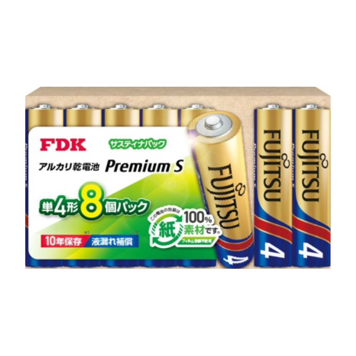 ＦＵＪＩＴＳＵ　ＰｒｅｍｉｕｍＳサスティナパック単４・８個　ＬＲ０３ＰＳ（８ＳＰ）