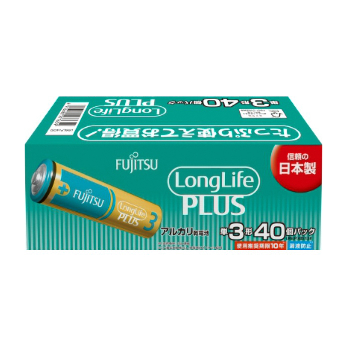 富士通ロングライフプラス　単３・４０個　ＬＲ６ＬＰ（４０Ｓ）