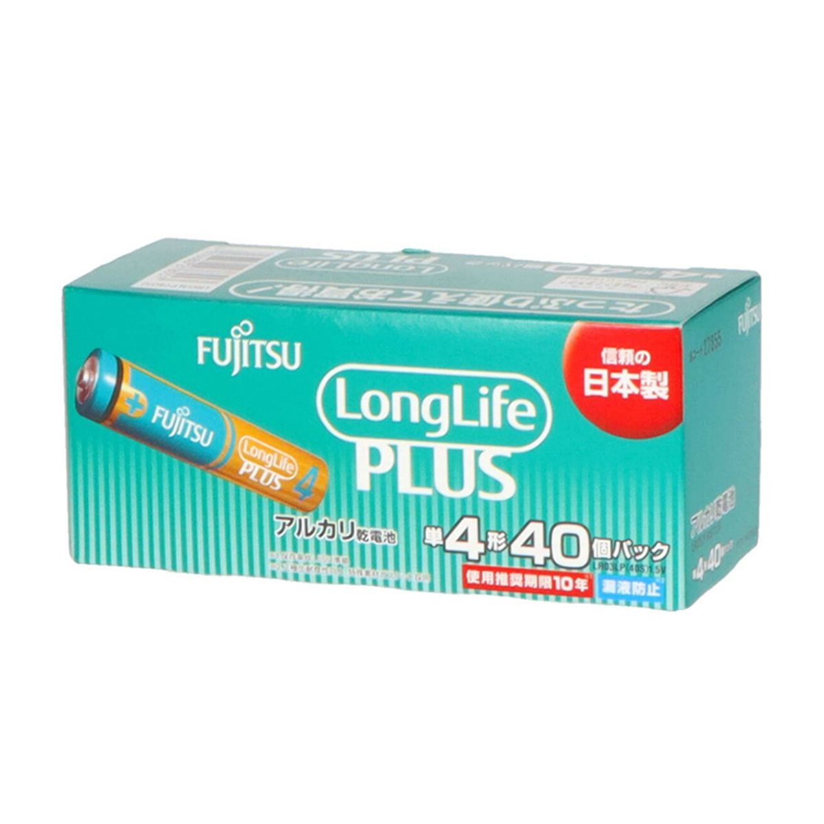 富士通ロングライフプラス　単４・４０個　ＬＲ０３ＬＰ（４０Ｓ）