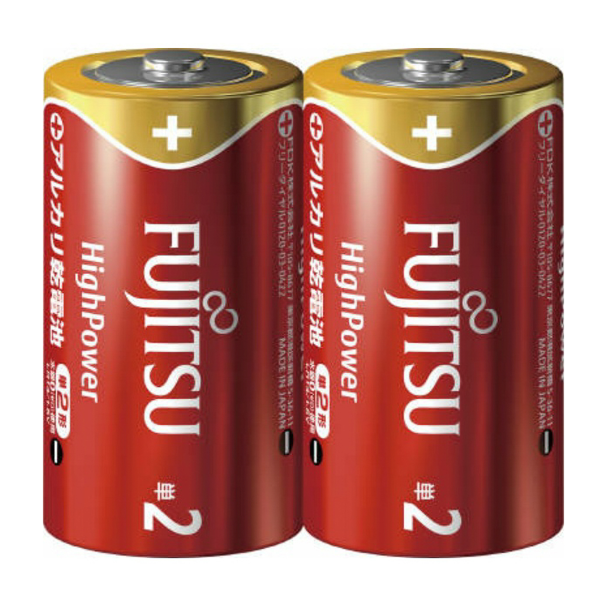 富士通ハイパワー単２　２個ＬＲ１４ＦＨ（２Ｓ）