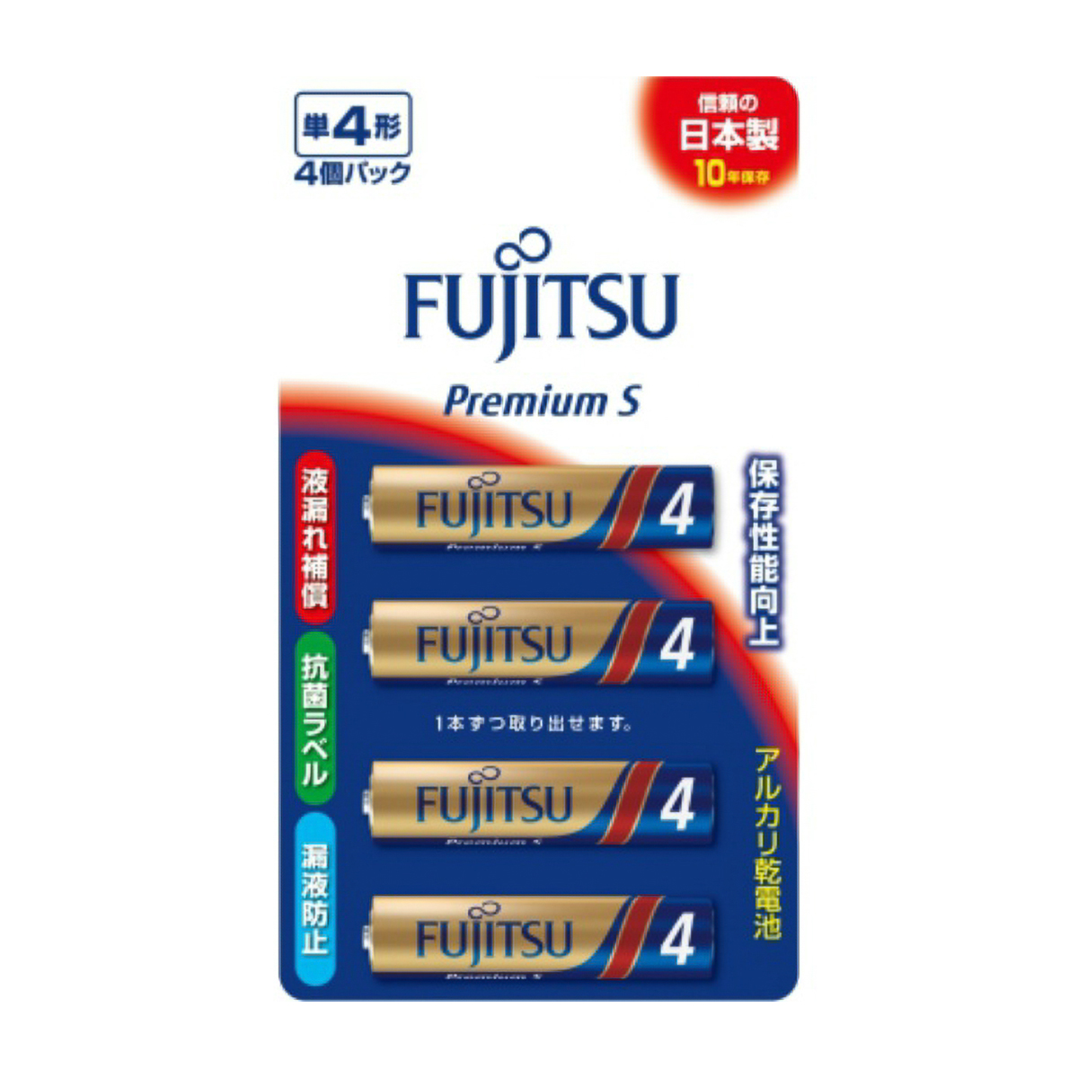 アルカリ乾電池プレミアムＳ単４－４個　ＬＲ０３ＰＳ４Ｂ