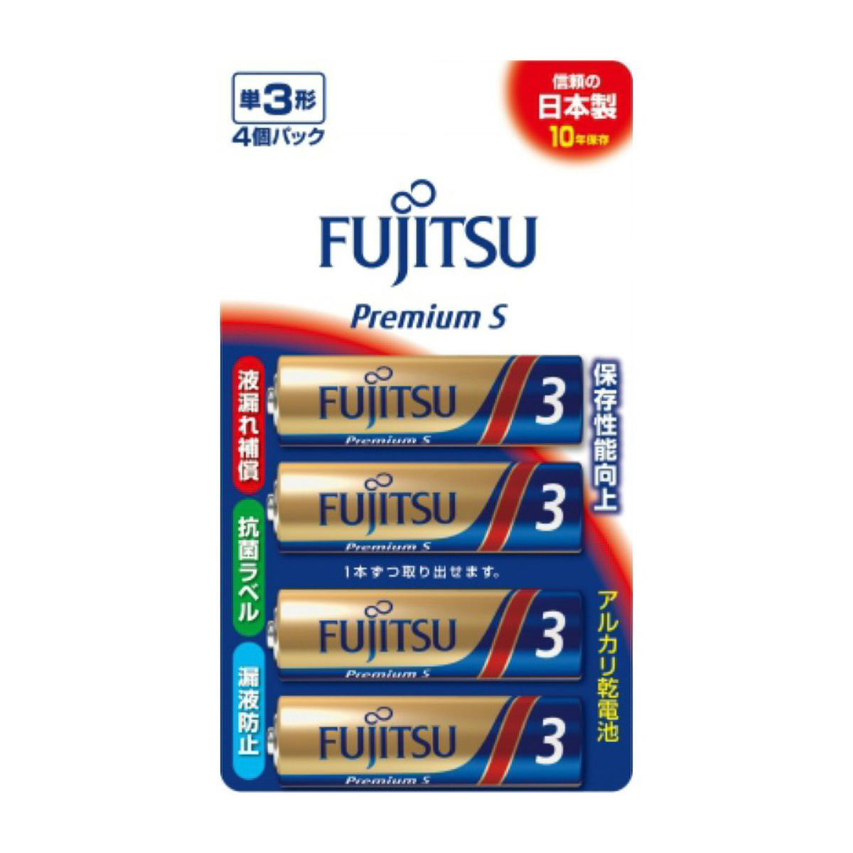 アルカリ乾電池プレミアムＳ単３－４個　ＬＲ６ＰＳ４Ｂ