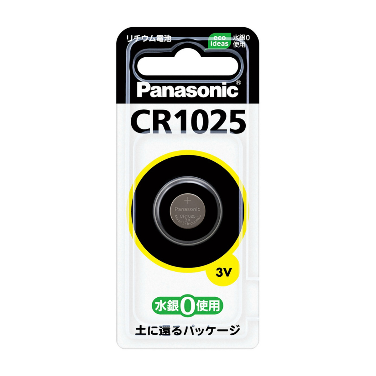 リチウムコイン電池　１０２５　ＣＲ－１０２５