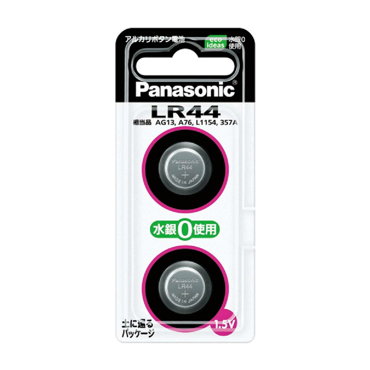 アルカリボタン電池　ＬＲ４４／２Ｐ