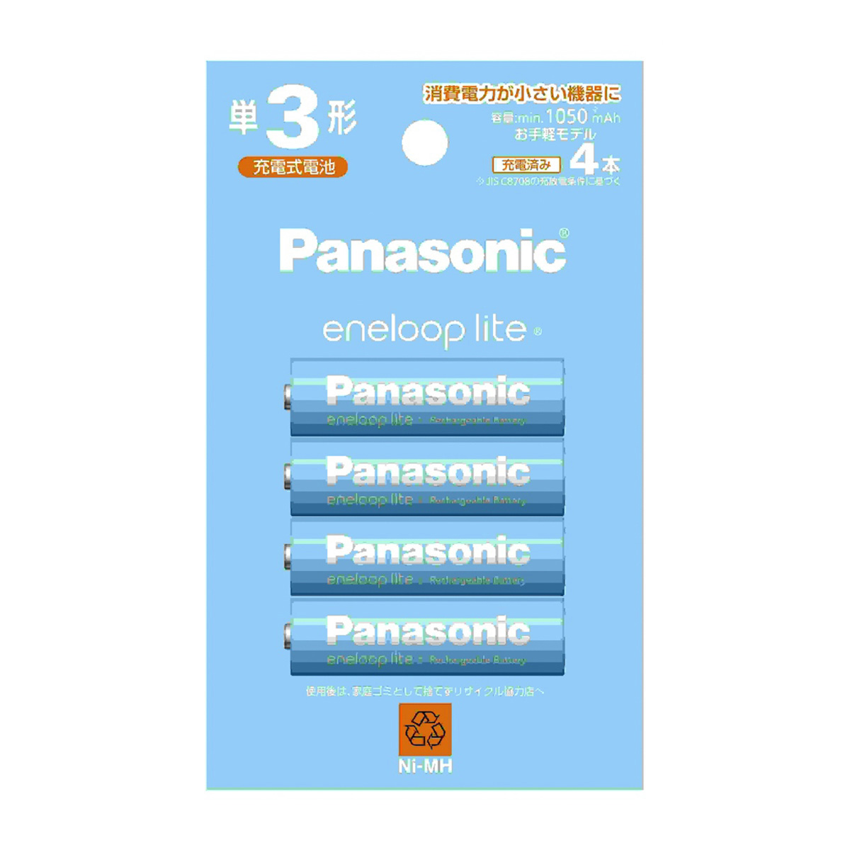 ＢＫ－３ＬＣＤ／４Ｈ　単３形ニッケル水素電池　／　エネループ　ライトモデル　４本パック