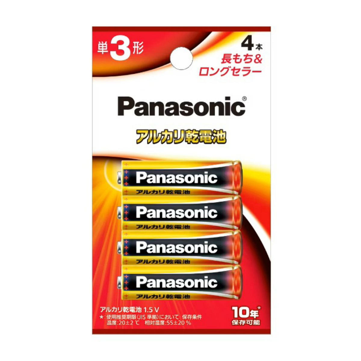 アルカリ　単３＊４Ｐブリスタ　ＬＲ６ＸＪ／４Ｂ
