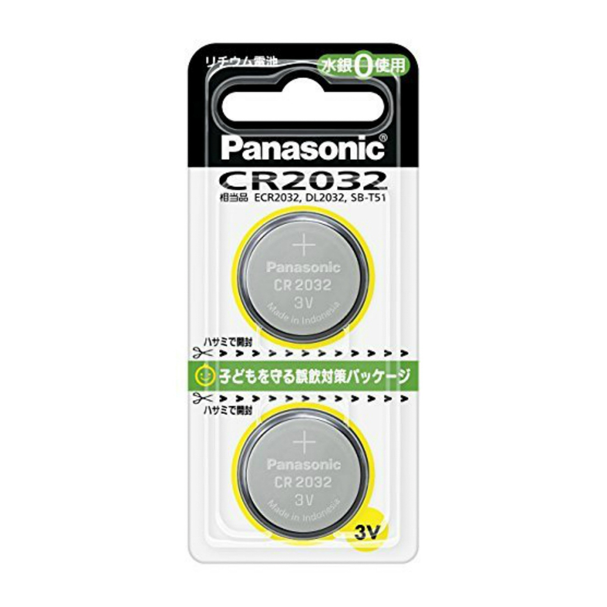 リチウムコイン電池　ＣＲ－２０３２／２Ｐ