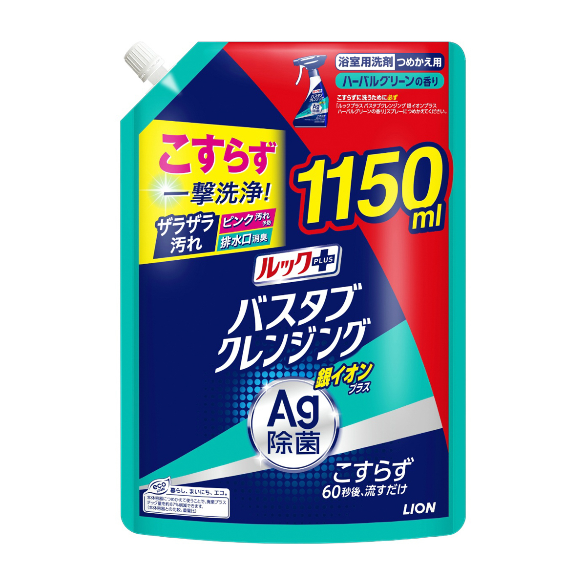 ルックプラス　バスタブクレンジング　銀イオンプラス　つめかえ用特大サイズ　１１５０ｍＬ