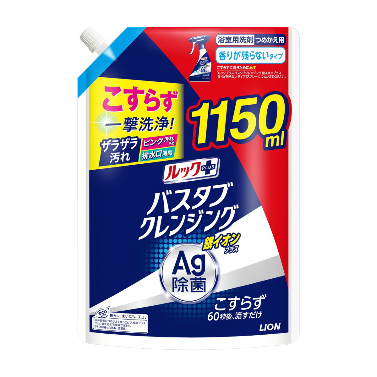 ルックプラス　バスタブクレンジング　銀イオンプラス　香りが残らないタイプ　つめかえ用特大サイズ　１１５０ｍL