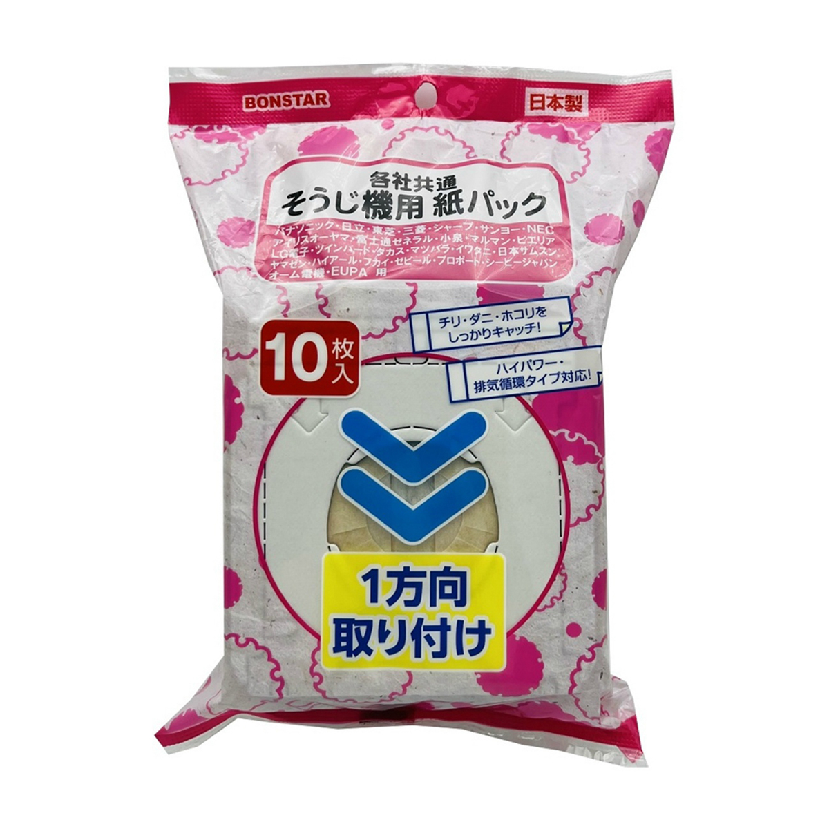 そうじ機用紙パック１０枚入