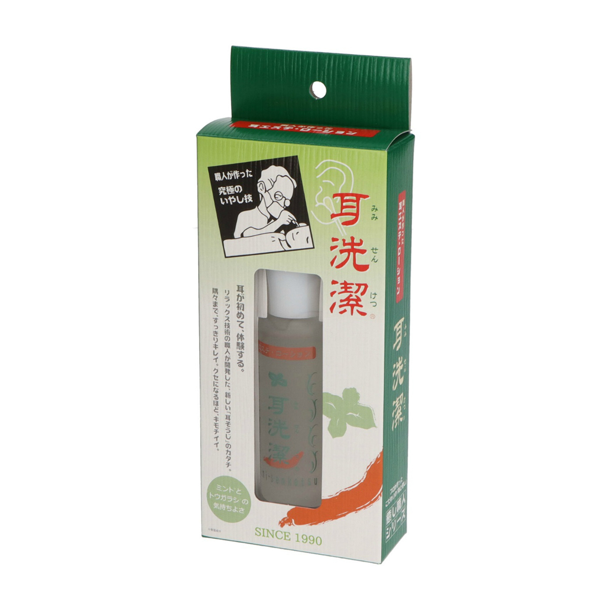 耳洗潔　２０ｍL