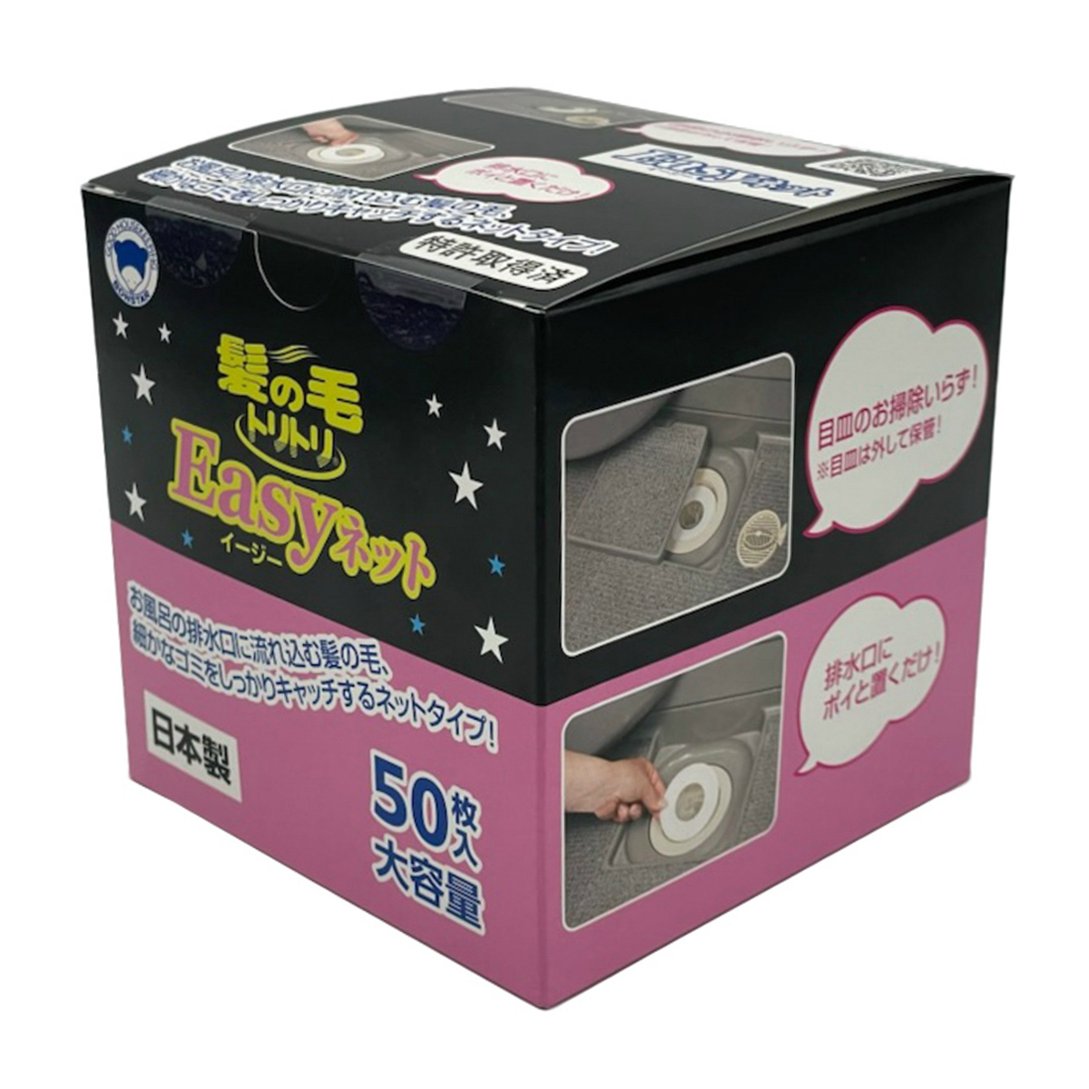 髪の毛トリトリＥａｓｙネット５０枚入