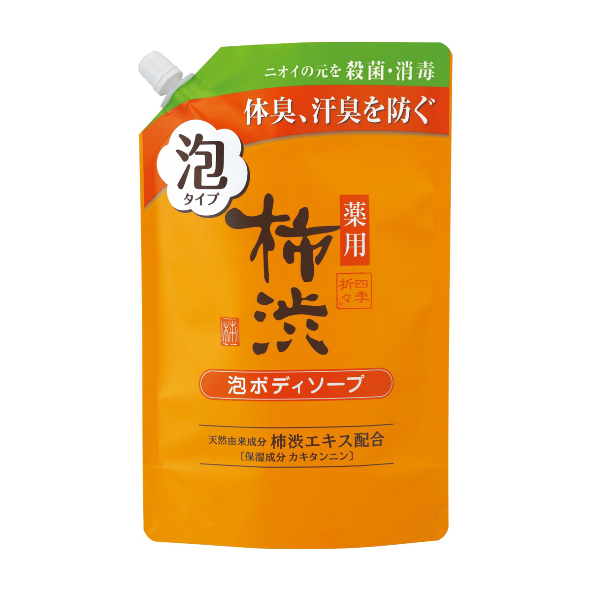 四季折々　薬用　柿渋　泡ボディソープ　詰替　７００ｍL