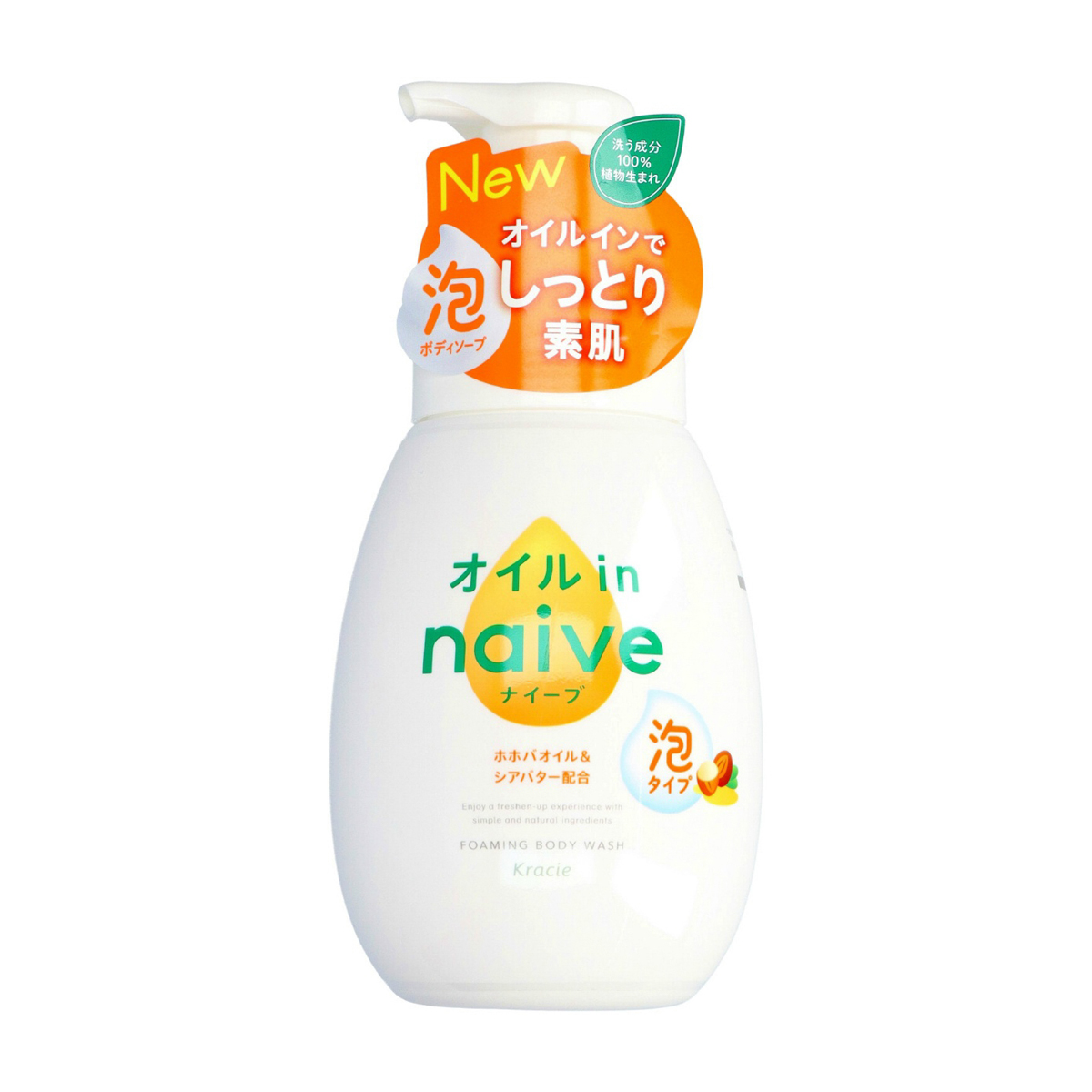 ナイーブ　泡で出てくるボディソープ　オイルイン　ポンプ本体　６００ＭＬ