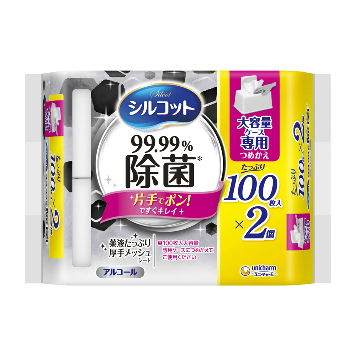 シルコット９９．９９％除菌ウェットティッシュ大容量専用詰替１００枚×２個パック