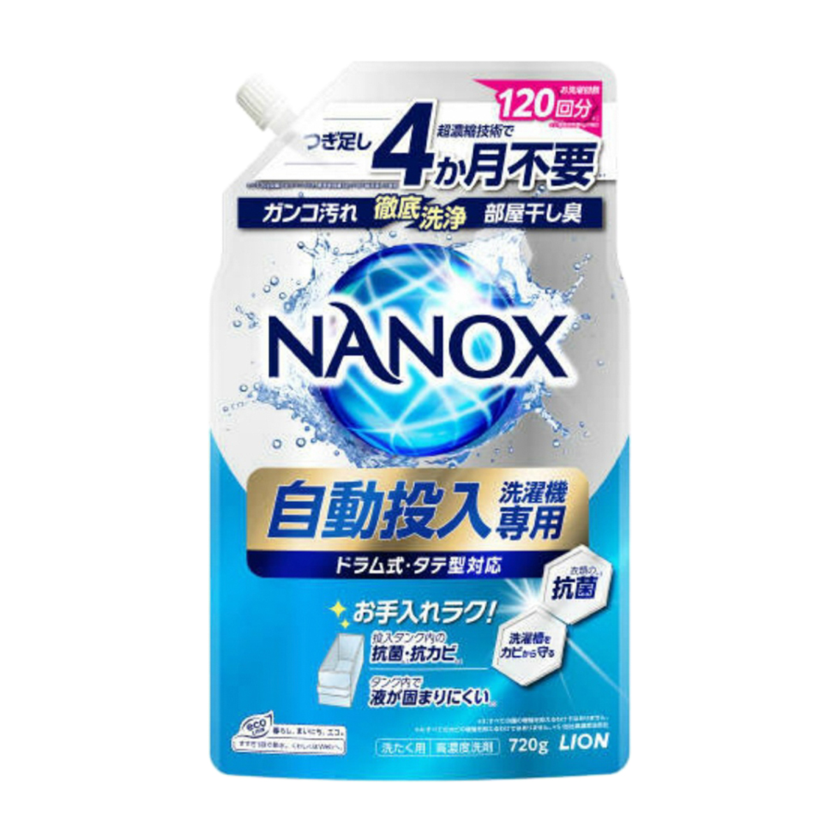 ＮＡＮＯＸ（ナノックス）自動投入洗濯機専用　７２０ｇ