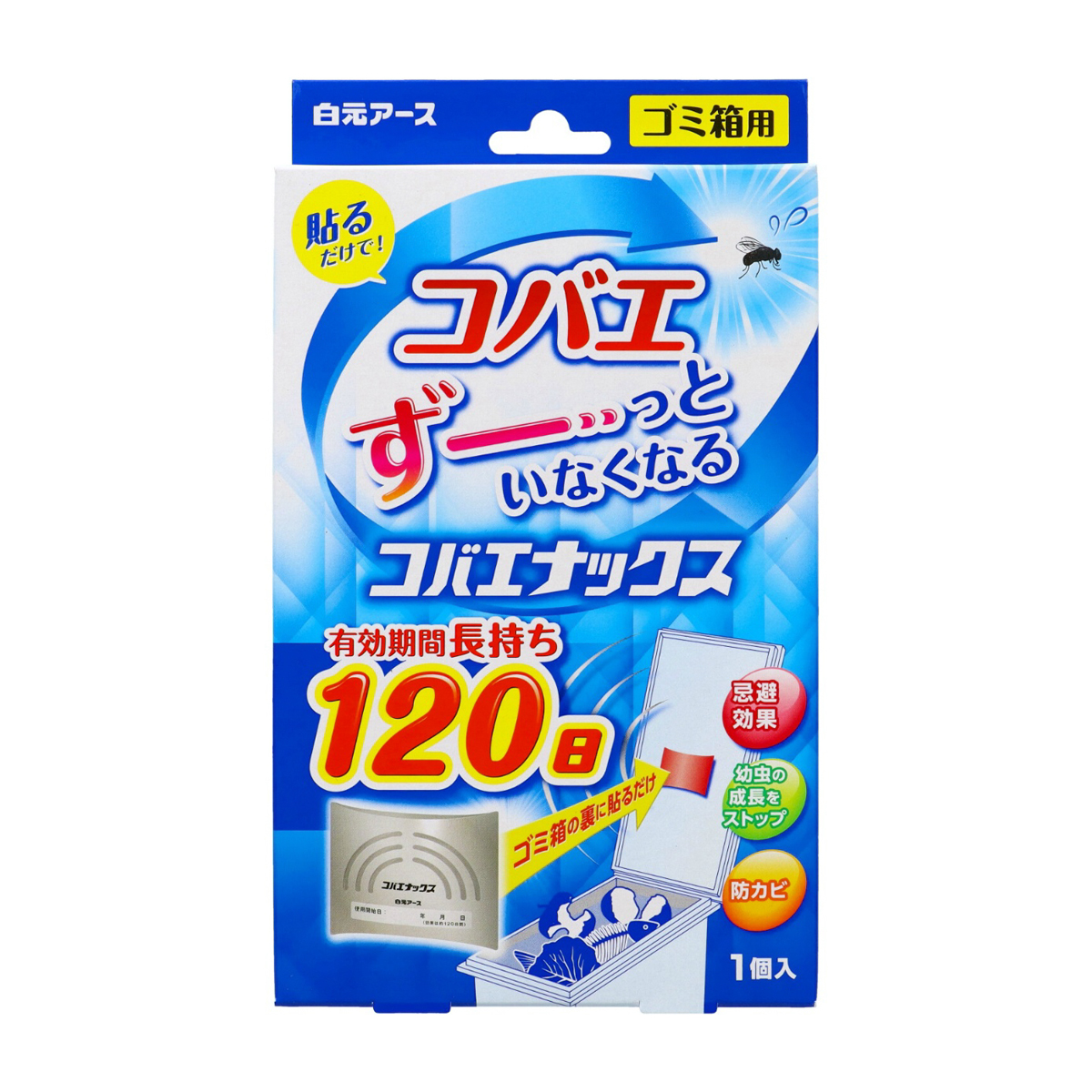コバエナックス